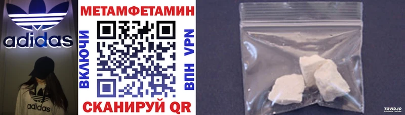 АМФЕТАМИН Розовый где продают Ангарск