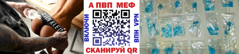 APVP СК Ангарск