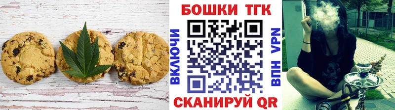 omg как зайти  Ангарск  Еда ТГК конопля 