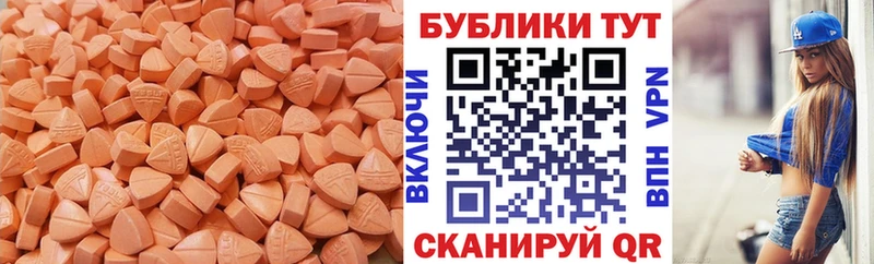 Экстази бентли  Ангарск 