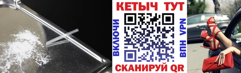 Кетамин ketamine  Ангарск 