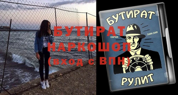 молекула духа Абинск