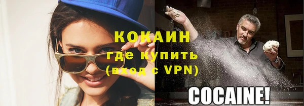кокаин премиум Абаза