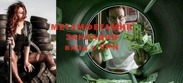 молекула духа Абинск