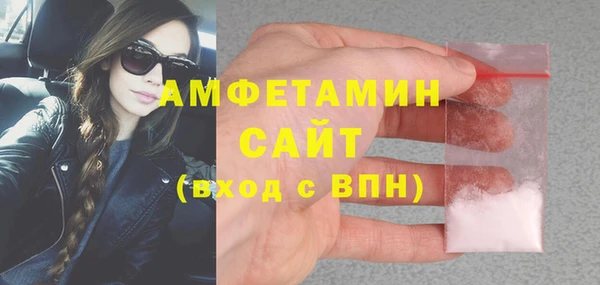 молекула духа Абинск