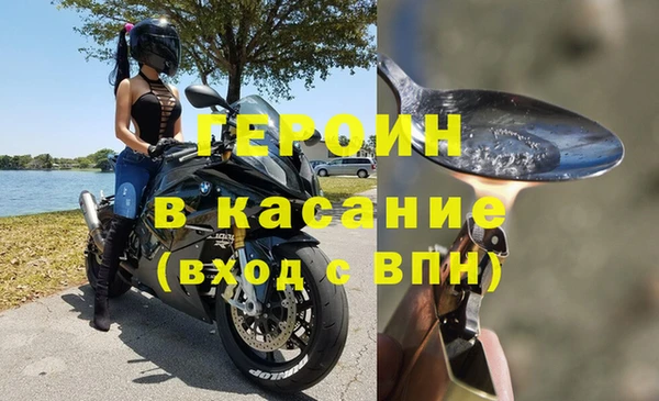 прущие грибы Абдулино