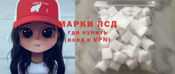 кокаин премиум Абаза