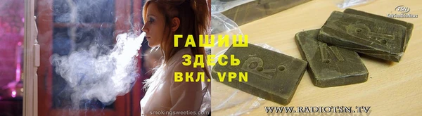 прущие грибы Абдулино