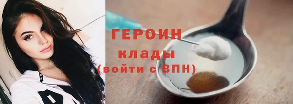 трава Новокубанск