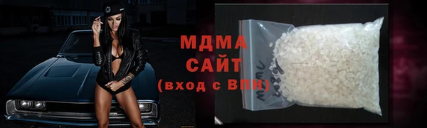 молекула духа Абинск
