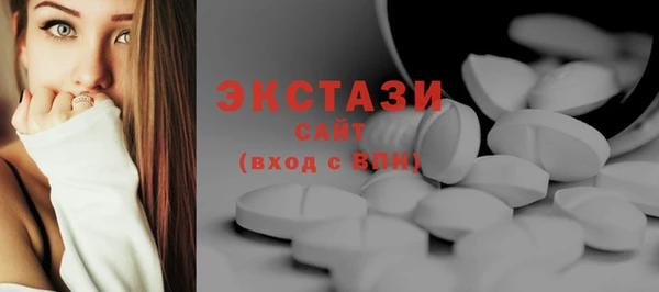 молекула духа Абинск
