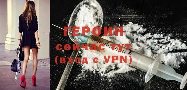 кокаин премиум Абаза
