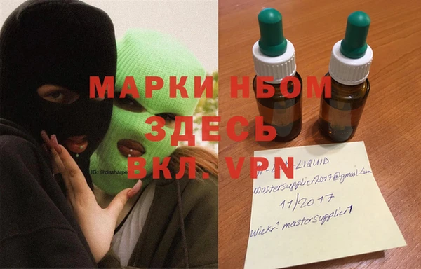 молекула духа Абинск