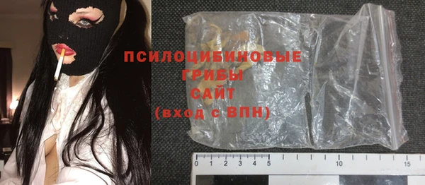 кокаин премиум Абаза