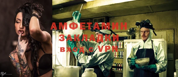 кокаин премиум Абаза