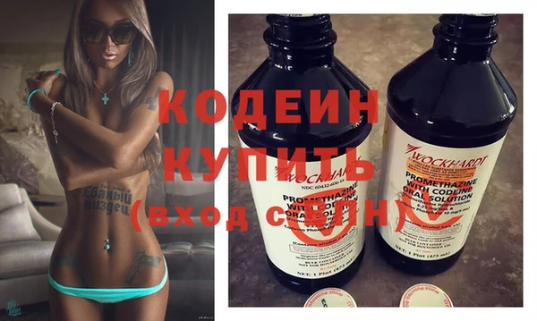 молекула духа Абинск