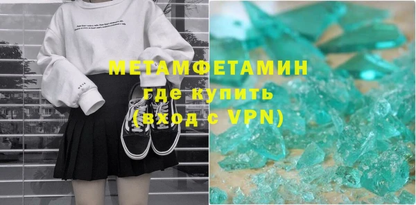 кокаин премиум Абаза