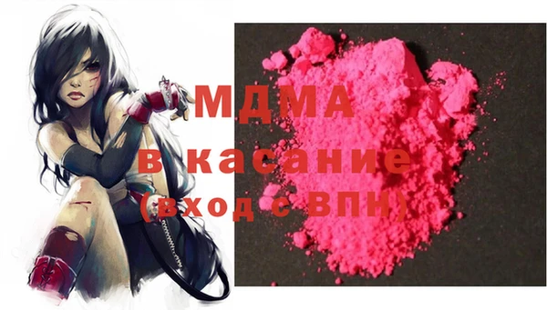 прущие грибы Абдулино
