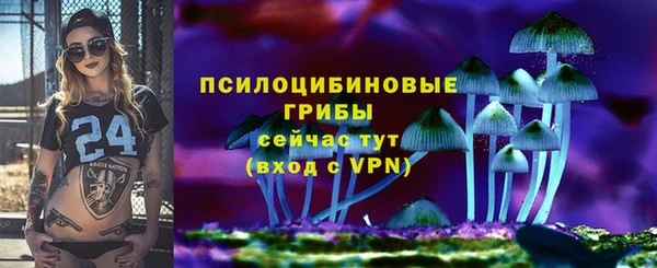 кокаин премиум Абаза
