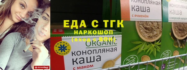 прущие грибы Абдулино