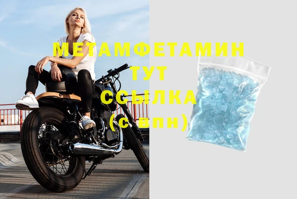 молекула духа Абинск