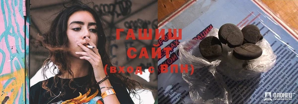 молекула духа Абинск