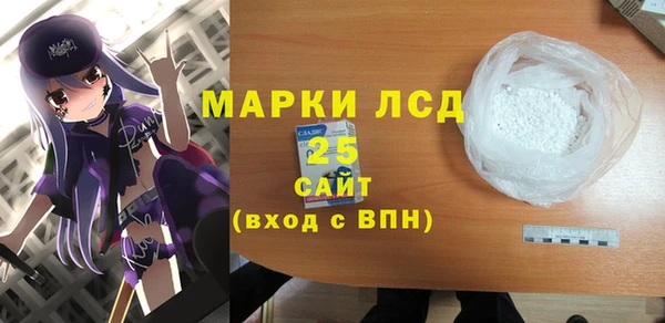 молекула духа Абинск