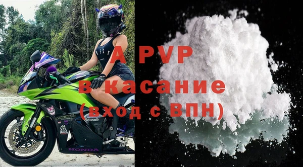 кокаин премиум Абаза