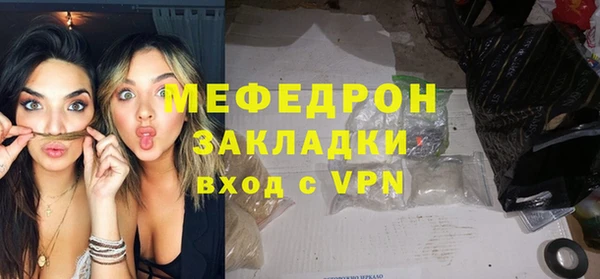 кокаин премиум Абаза