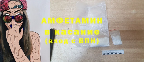 прущие грибы Абдулино