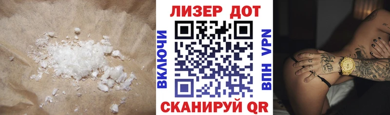 Лсд 25 экстази кислота  Ангарск 