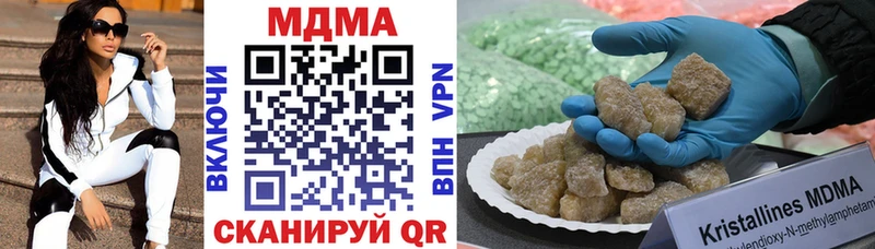 МДМА Molly Ангарск