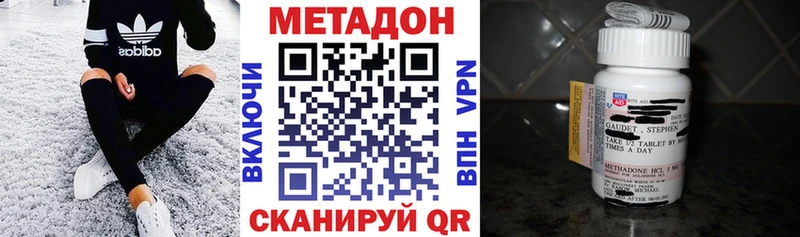 Метадон кристалл blacksprut как войти Ангарск