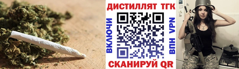 mega ССЫЛКА Ангарск Дистиллят ТГК гашишное масло