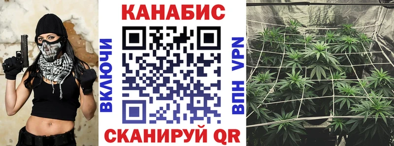 hydra ONION  Ангарск  Шишки марихуана планчик 